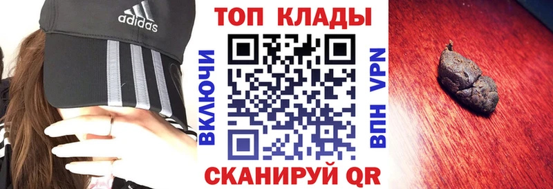Продажа наркотиков Ленинск-Кузнецкий АМФЕТАМИН  blacksprut tor  Галлюциногенные грибы  Alpha-PVP  ГАШ 