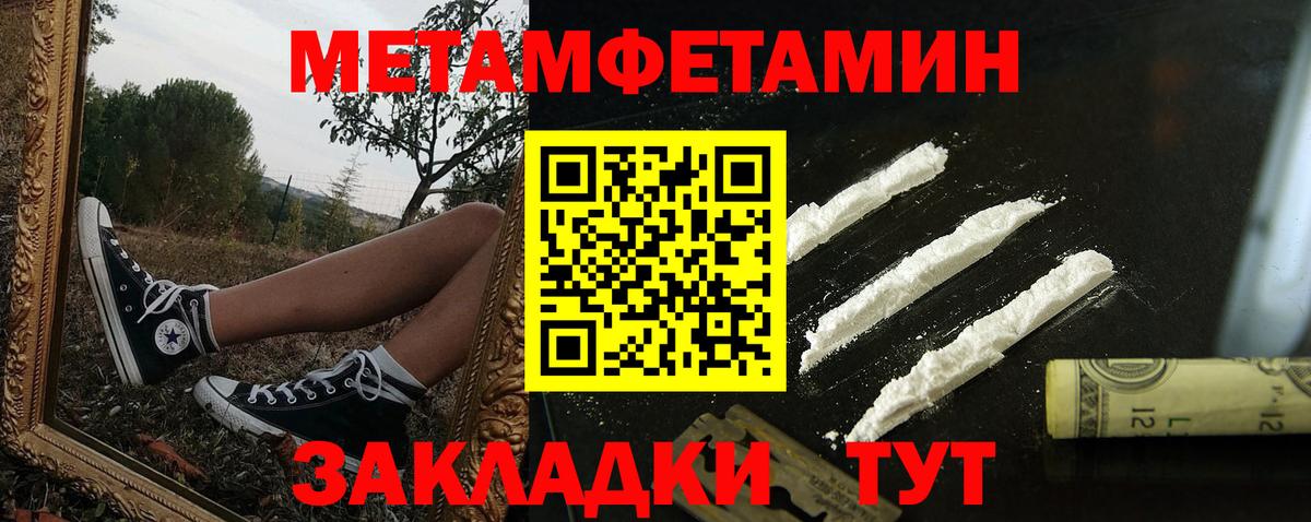 Amphetamine VHQ Ленинск-Кузнецкий