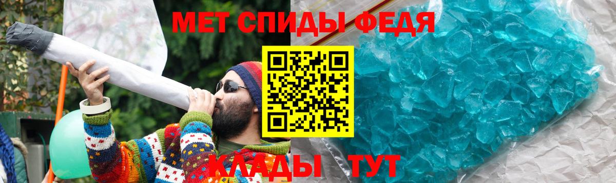 Амфетамин Ленинск-Кузнецкий