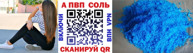 как найти закладки  Ленинск-Кузнецкий  ОМГ ОМГ зеркало  Альфа ПВП мука 