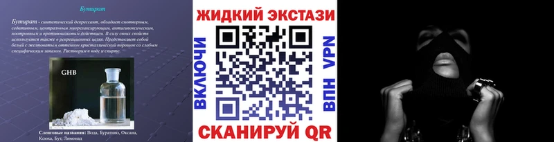 гидра сайт  Ленинск-Кузнецкий  БУТИРАТ 1.4BDO 