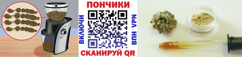 цены наркотик  blacksprut ТОР  Cannafood конопля  Ленинск-Кузнецкий 