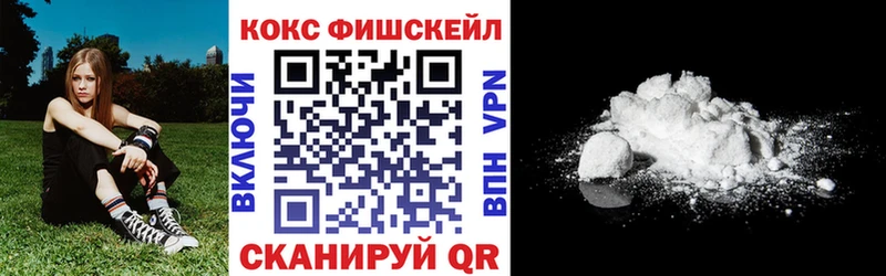 Cocaine 99%  закладка  Ленинск-Кузнецкий 