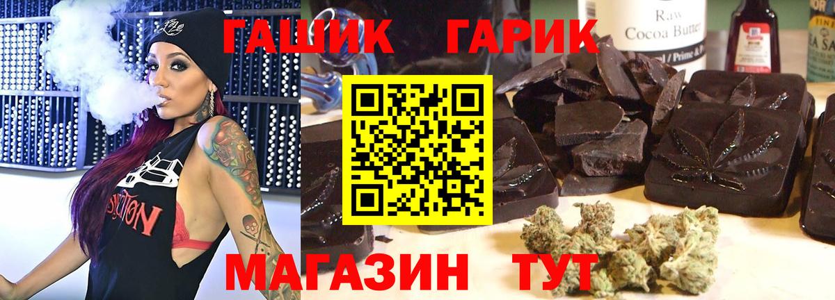 ГАШИШ убойный Ленинск-Кузнецкий