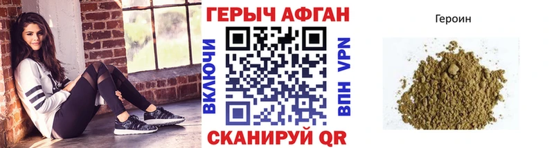 Героин герыч Ленинск-Кузнецкий