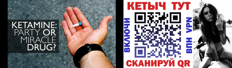 сайты даркнета как зайти  закладка  Ленинск-Кузнецкий  КЕТАМИН ketamine 
