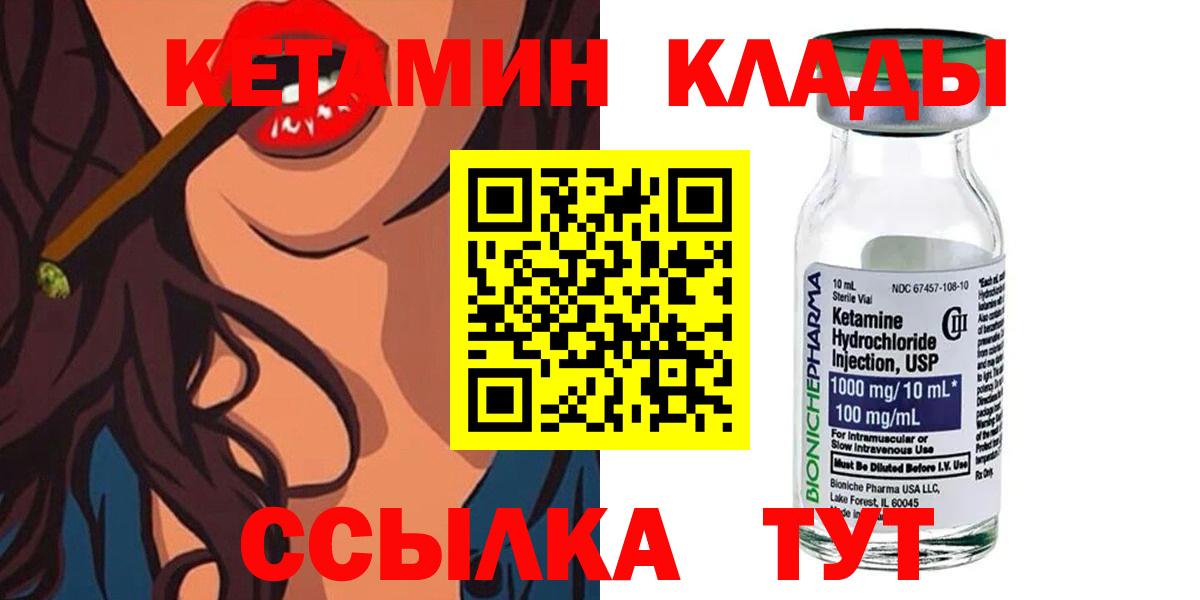 Как найти закладки?  Плюхи  МЕТ  Cocaine  НБОМе  АМФЕТАМИН  Alpha-PVP  Каннабис  Меф  Кокаин  Ленинск-Кузнецкий  Вход с VPN  ГАШ 