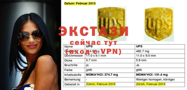 первитин Алексин