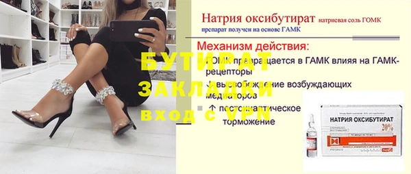 spice Покровск