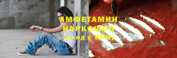 скорость Алзамай