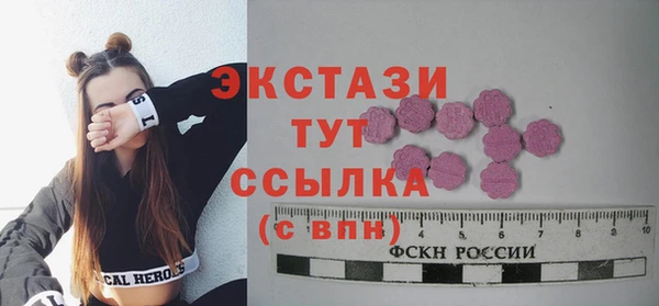 первитин Алексин