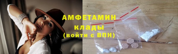 первитин Алексин
