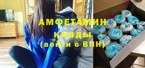 первитин Алексин