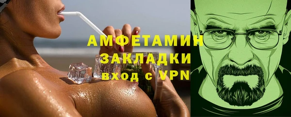 первитин Алексин