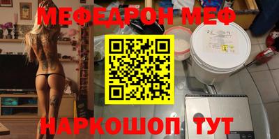 прущие грибы Беслан