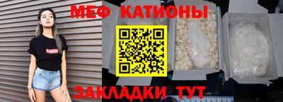 прущие грибы Беслан