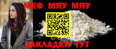 COCAINE Абинск