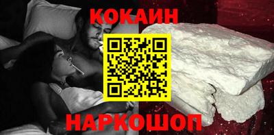 героин Бийск