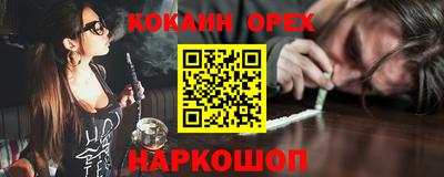 прущие грибы Беслан