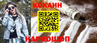 героин Бийск