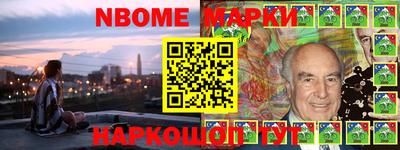 прущие грибы Беслан