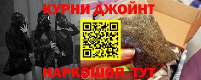 прущие грибы Беслан