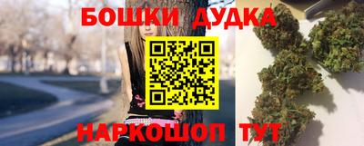 прущие грибы Беслан