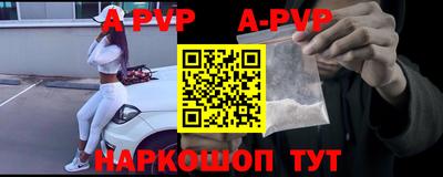 apvp Берёзовский