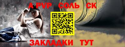 прущие грибы Беслан