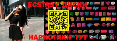 mix Ипатово