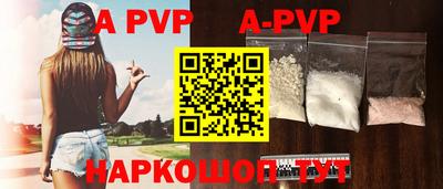 героин Бийск