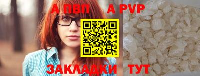 apvp Берёзовский