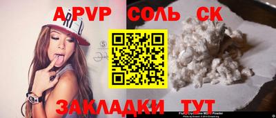 mix Ипатово