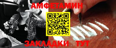 apvp Берёзовский