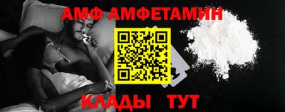 прущие грибы Беслан