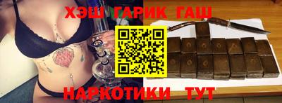 прущие грибы Беслан