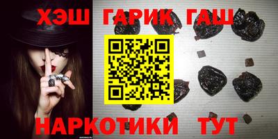 героин Бийск