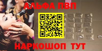 героин Бийск