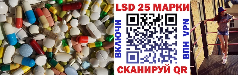 Лсд 25 экстази кислота  Ленинск-Кузнецкий 