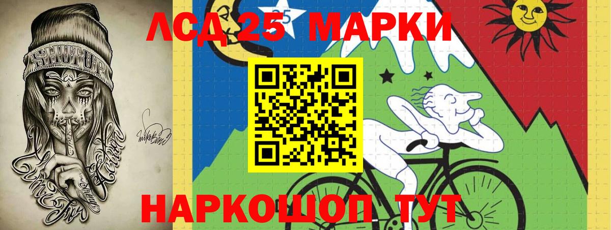 Лсд 25 экстази  ЛСД экстази кислота  Ленинск-Кузнецкий  ЛСД экстази ecstasy 