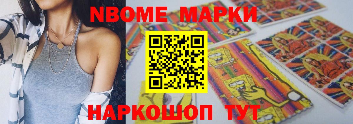 Cocaine  Вход с VPN  МАРИХУАНА  Амфетамин   Меф МЯУ МЯУ  ГАШИШ  ЭКСТАЗИ  МЕФ   Ленинск-Кузнецкий  ГАШ  NBOMe 