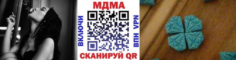 shop наркотические препараты  Ленинск-Кузнецкий  МДМА VHQ  МЕГА tor 