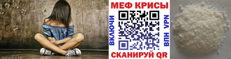 Мефедрон mephedrone  Ленинск-Кузнецкий 