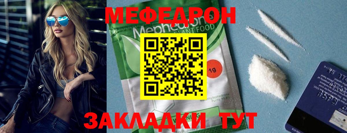 МЕФ  Ленинск-Кузнецкий