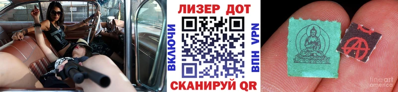 где можно купить наркотик  Ленинск-Кузнецкий  Марки NBOMe 1,8мг 