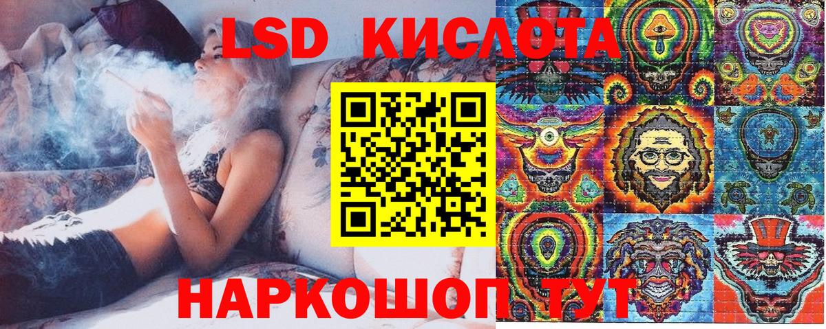 Марки NBOMe 1,5мг  Вход с VPN  магазин    Ленинск-Кузнецкий 