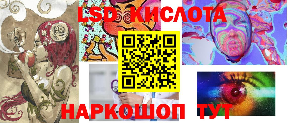 Марки 25I-NBOMe 1,8мг  Марки NBOMe  Ленинск-Кузнецкий 