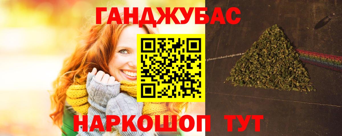 Конопля план  Вход с VPN  Бошки марихуана SATIVA & INDICA  Ленинск-Кузнецкий  Бошки марихуана ГИДРОПОН 